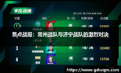 完美电竞