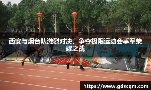 完美电竞官网