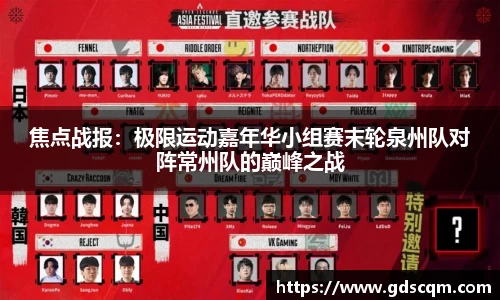 完美电竞平台