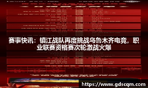 完美电竞官网