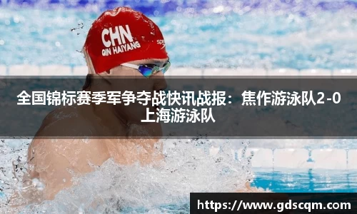 完美电竞平台