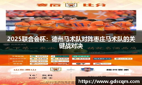 完美电竞官方网站