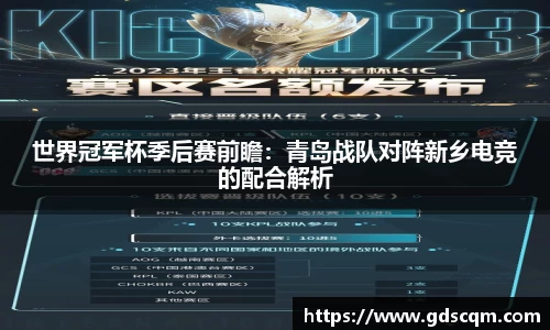完美电竞官方网站