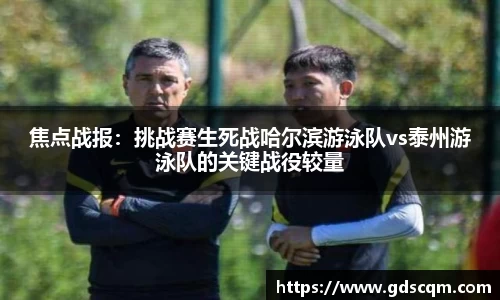 完美电竞官网