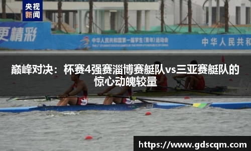 完美电竞官方网站