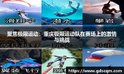 完美电竞