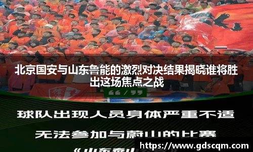 完美电竞官方网站