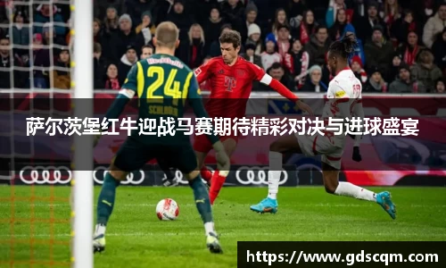 完美电竞平台