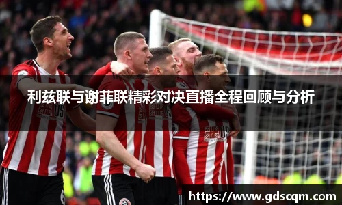 完美电竞