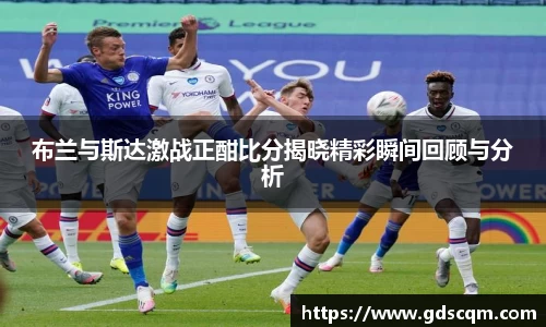 必一运动