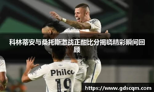 必一运动