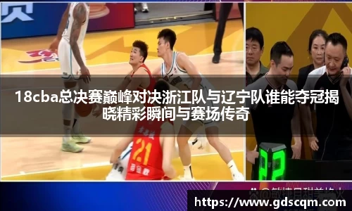 BSport体育官网