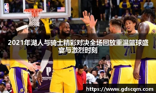 必一运动