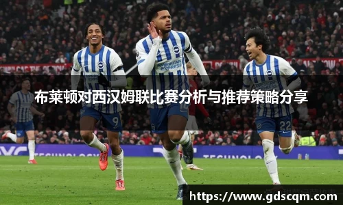 必一·运动(B-Sports)