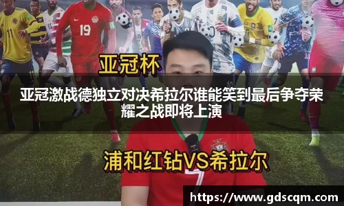 必一运动