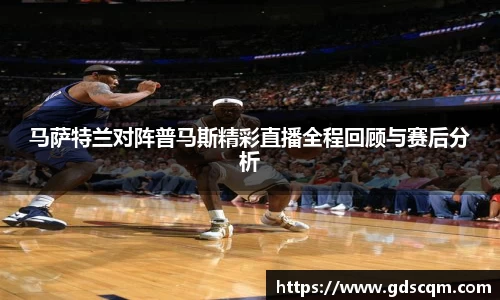 必一·运动(B-Sports)