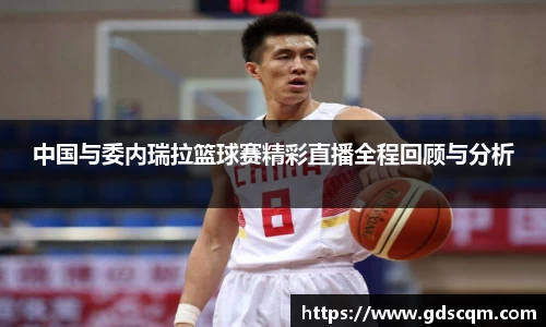 必一·体育(b-sports)