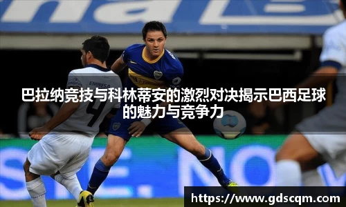 必一·体育(b-sports)