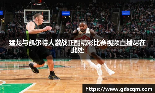 必一·运动(B-Sports)