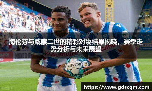 必一运动