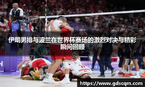 必一运动bsport体育