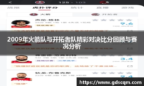 必一运动